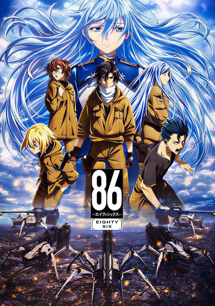 86: Eighty-Six Temporada 1
