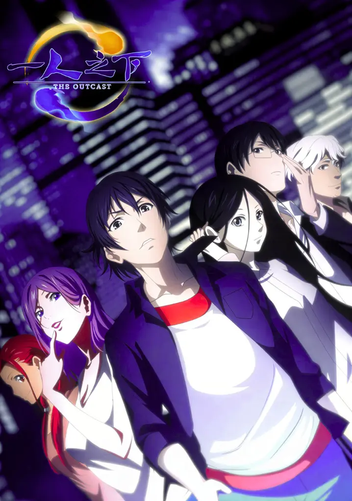 Hitori no Shita: The Outcast Temporada 6