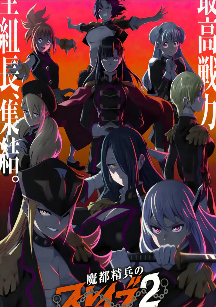 Mato Seihei no Slave Temporada 2