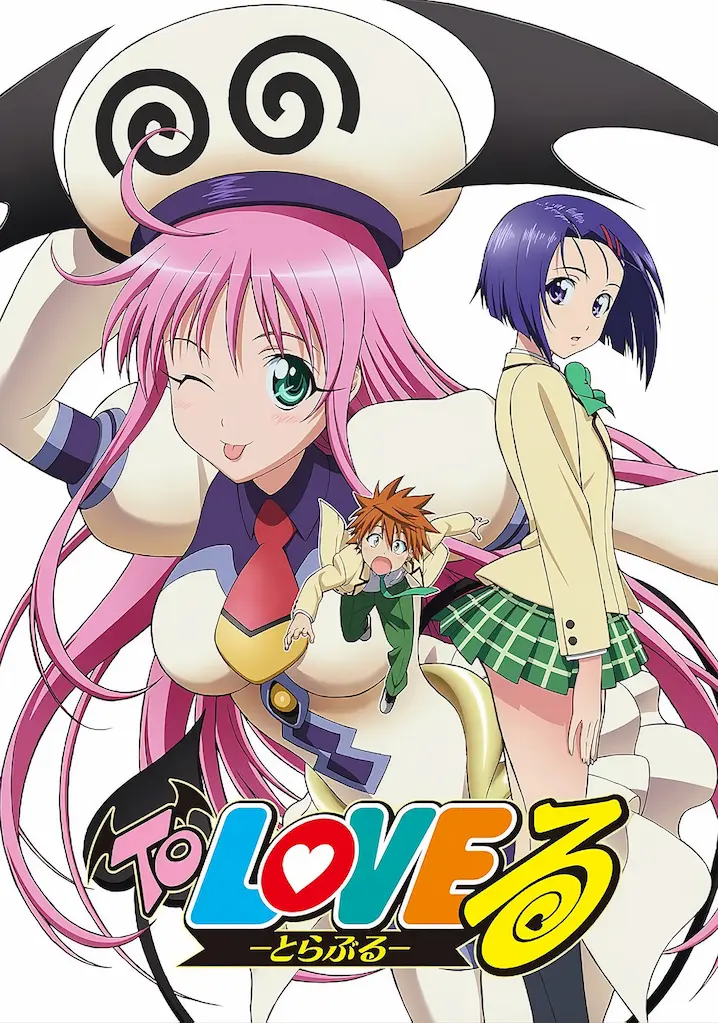 To Love-Ru Temporada 1