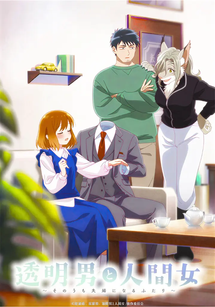 Toumei Otoko to Ningen Onna: Sonouchi Fuufu ni Naru Futari Temporada 1