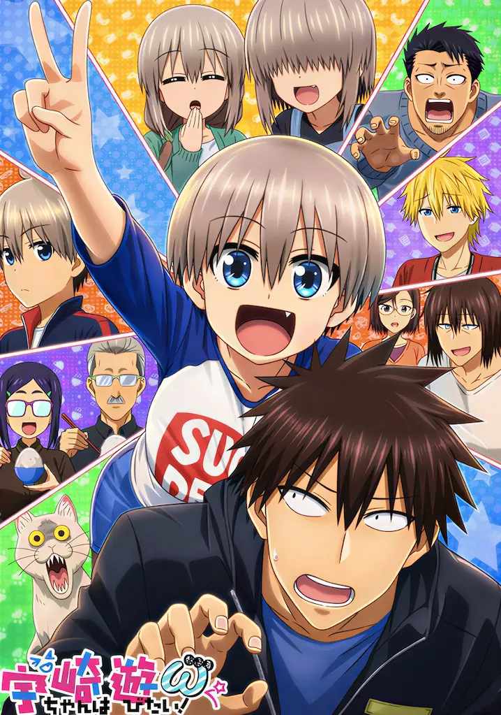 Uzaki-chan wa Asobitai! ω Temporada 2